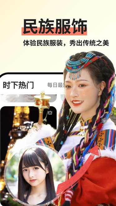 趣拍软件安卓官方版图2