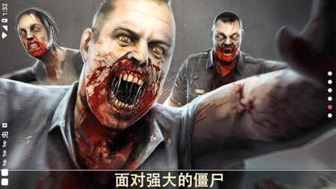 死亡扳机最新版2