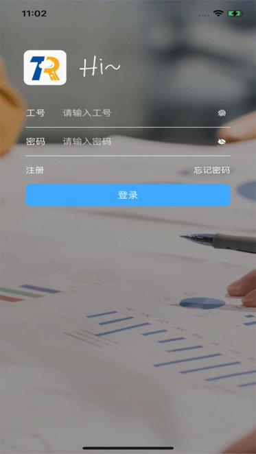 泰好用正版图2