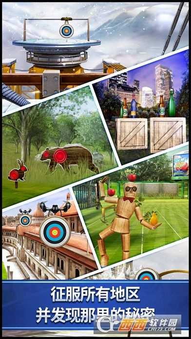 Archery King(3)