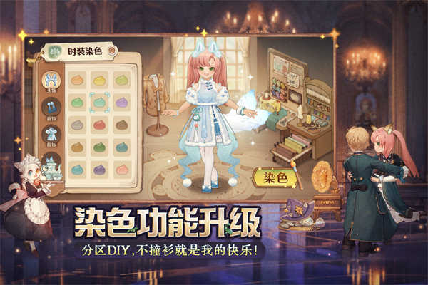 森之国度最新版5