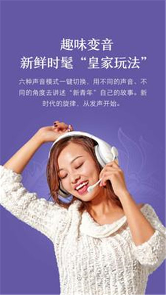 小米K歌最新免费版图2