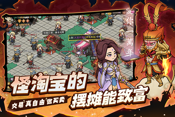 地下城与领主正版图3