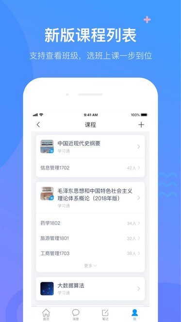 云上斛兵软件图3