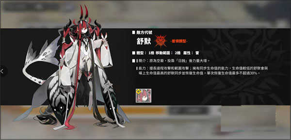 白夜极光国际服正版