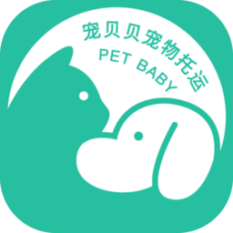 宠贝贝宠物托运平台官方版