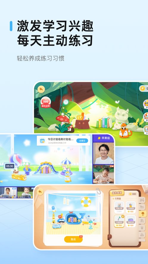 鲸准练手机免费版图2