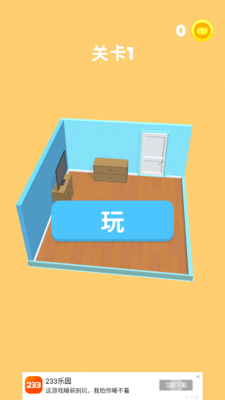 忍者猫咪酱官方版图1