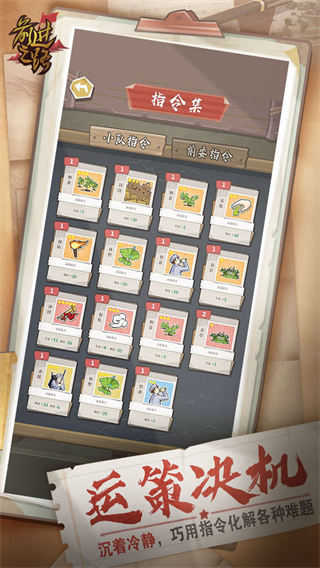 前进之路(3)