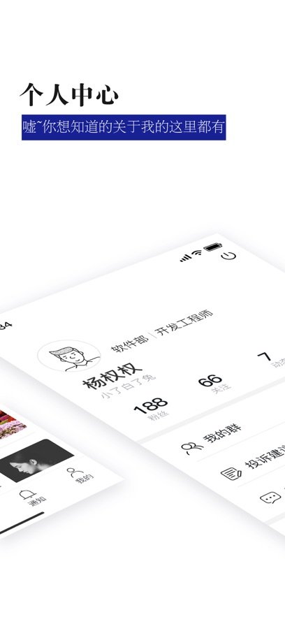 企聆通