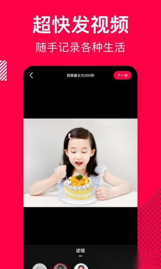 香哈菜谱老版图1