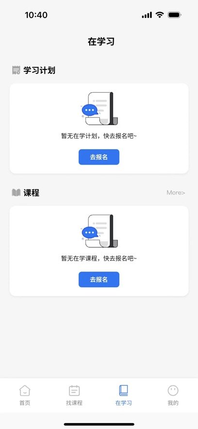 智慧海院