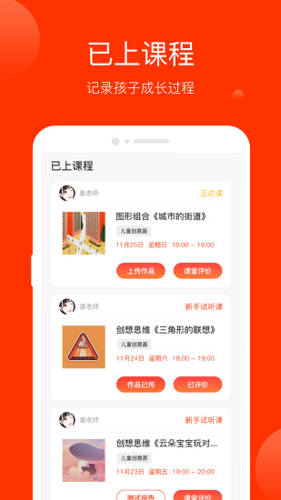 美术宝1对1