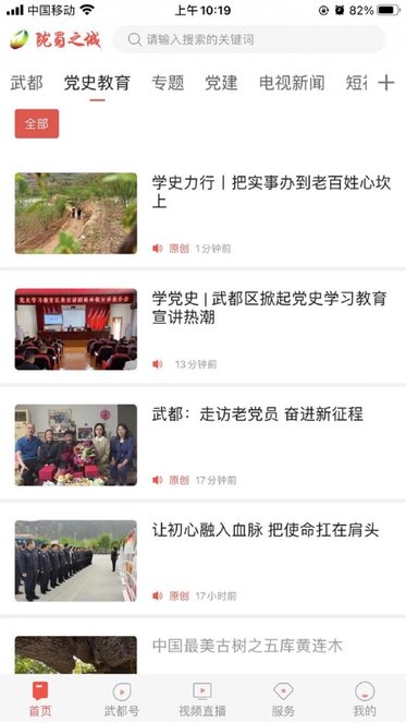万象武都本直装版图2