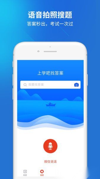 三支一扶考试题库图1
