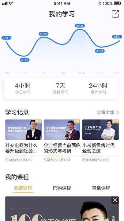 集盒大学