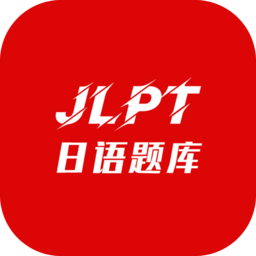 纳豆题库