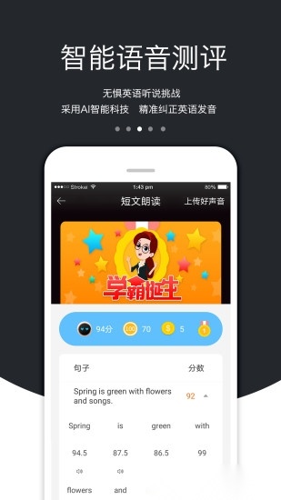 3E口语原版图2