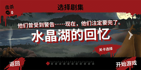 13号星期五(1)