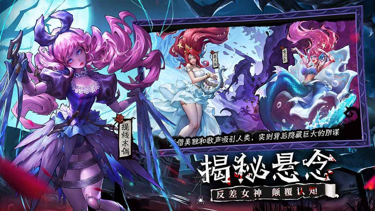 女武神战纪(5)