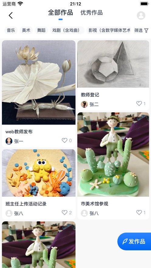 乐美空间图1