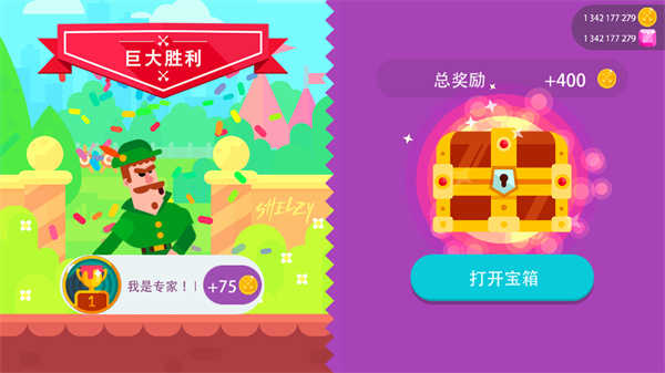 冷血射手国际服免费版截图3
