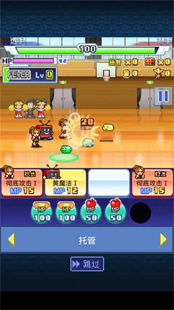 放学别走安卓版图3