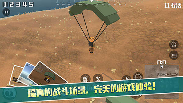 像素荒野大逃杀老版图2