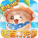 冒险王安卓官方版