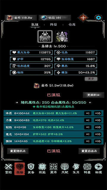 亡灵日记(1)