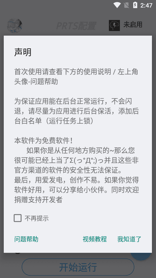 明日计划(3)