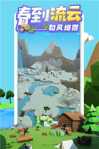 沙盒绿洲游戏截图4
