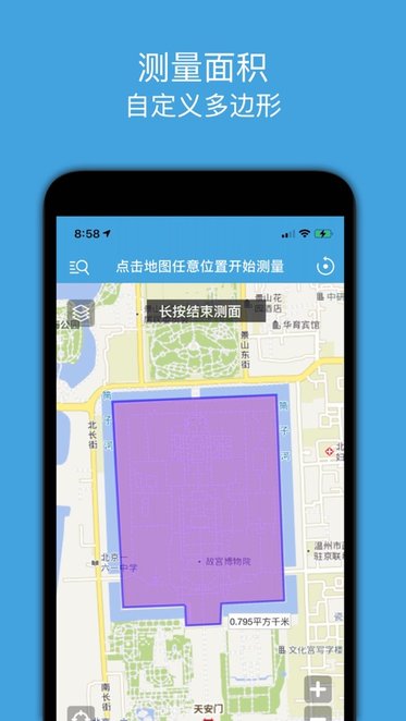 地图测绘