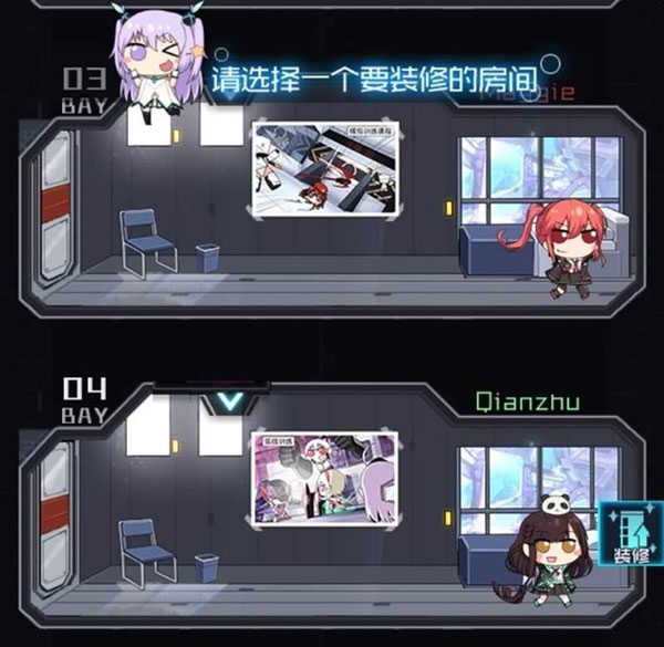 魂器学院手机版
