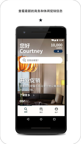 探索雅星会正版图2
