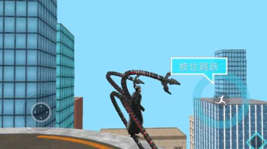 章鱼博士开放世界手游版图3