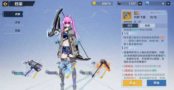 幻塔国际服2