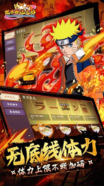世界异化之后安卓版图3