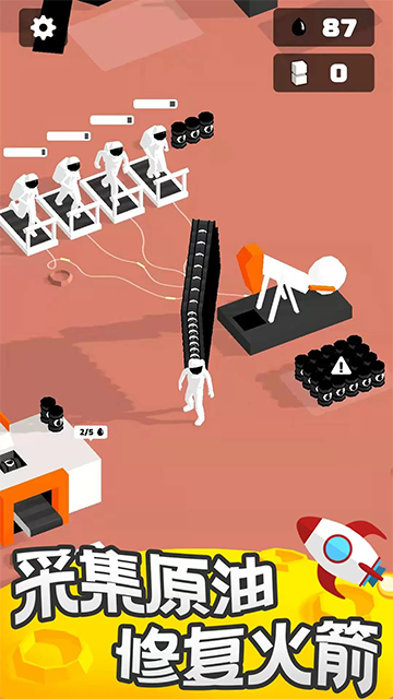 我的小小星球官方最新版图3