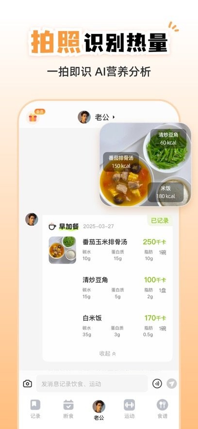 小乖健康图2