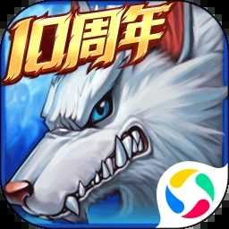 时空猎人