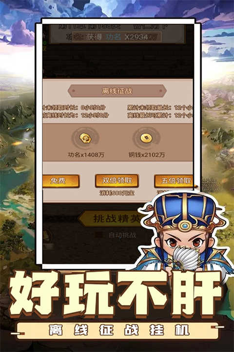 乱世无双(3)