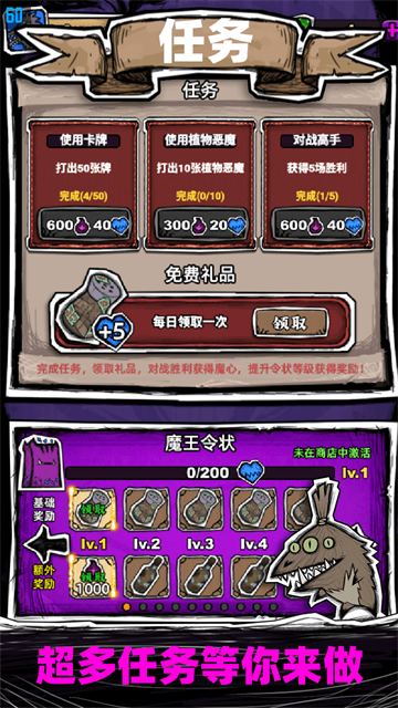 魔斗卡游戏安装包图3