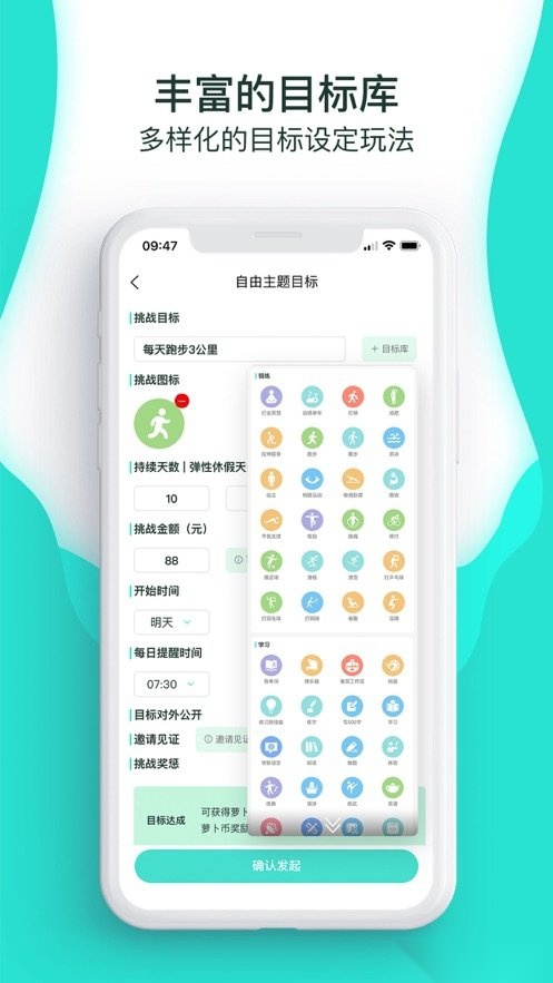 萝卜奔-图1
