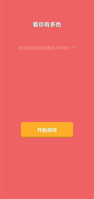 看你有多色图1