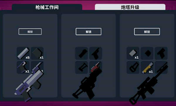 程序塔防图2