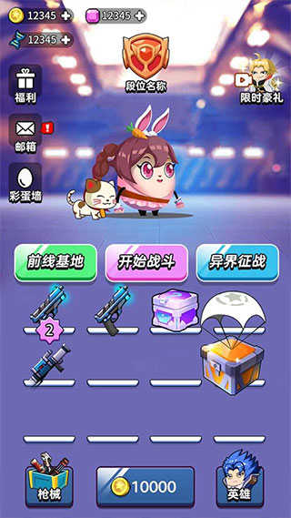 狼人吃鸡(1)