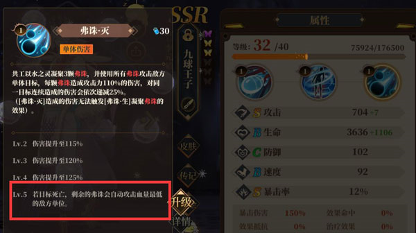 山海镜花手机版
