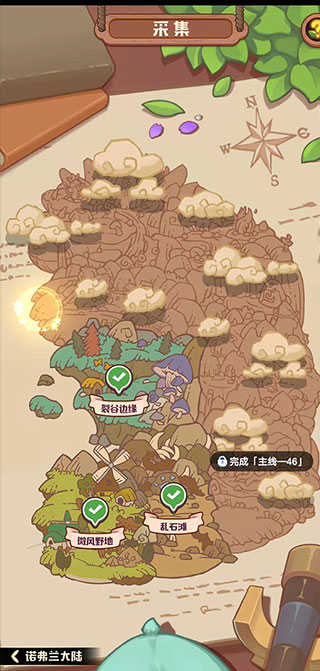 诺弗兰物语图1