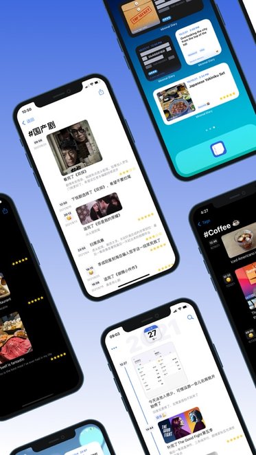 极简日记软件最新免费版图1